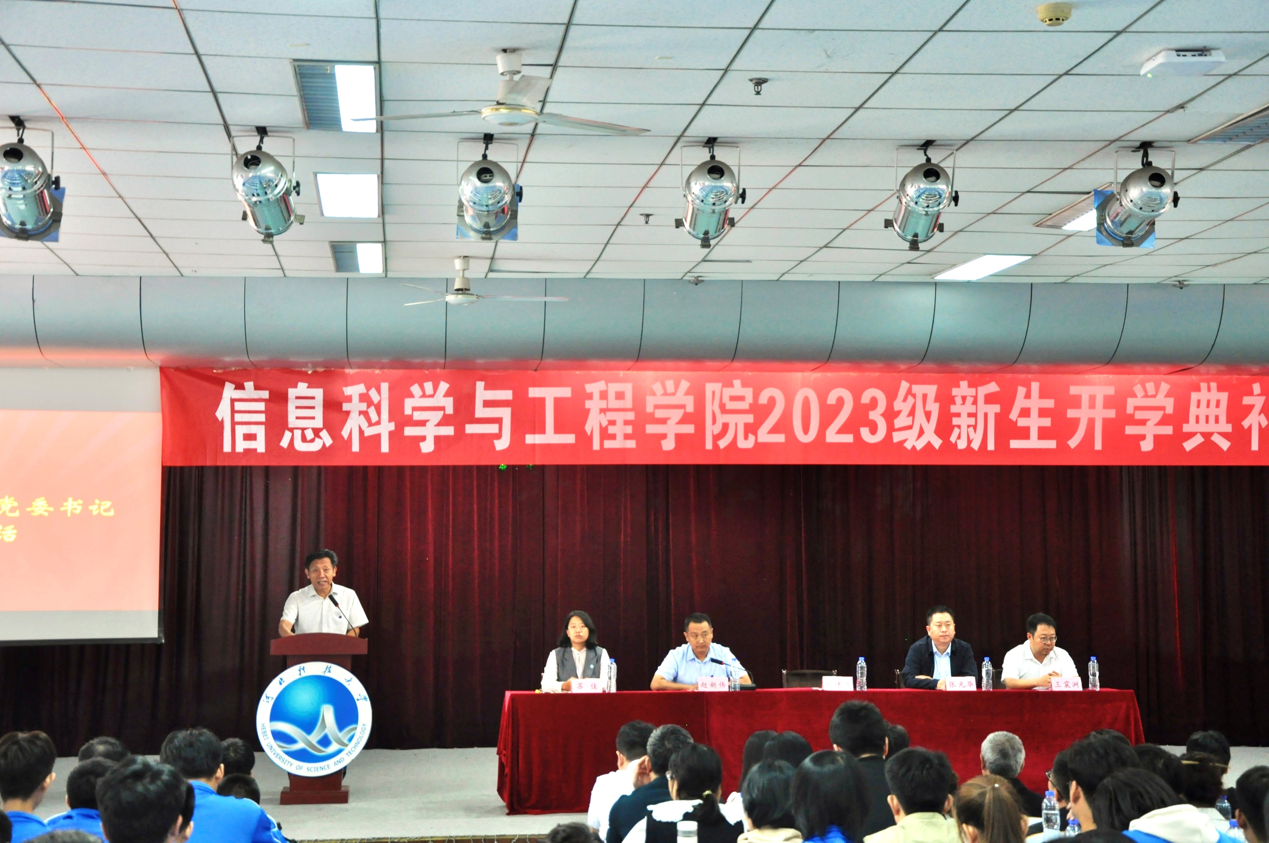 30bcbb60a3ee48cb9f2abf5e92ab9317.jpg 2023开学典礼.jpg