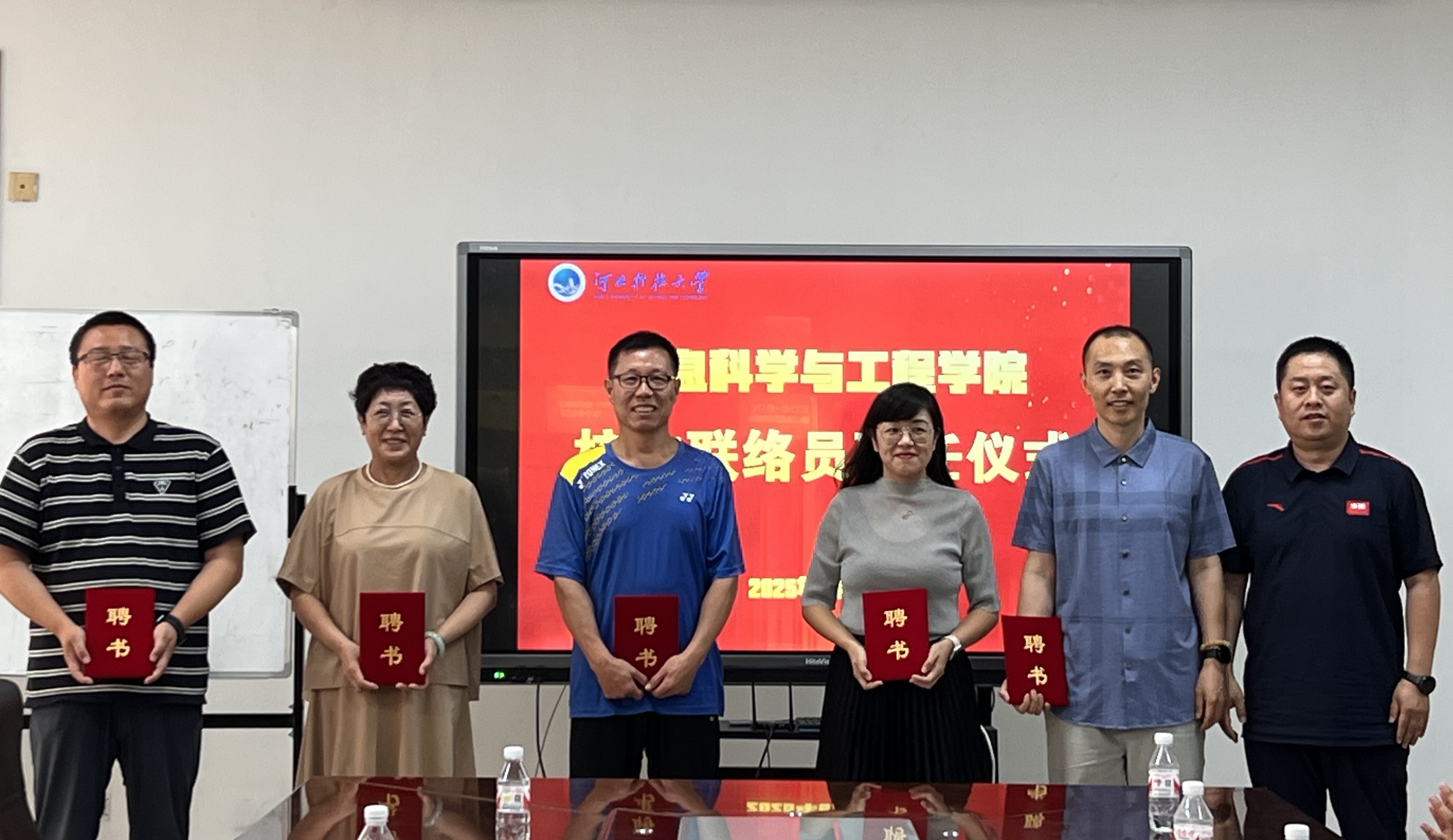 微信图片_20250617152337.jpg