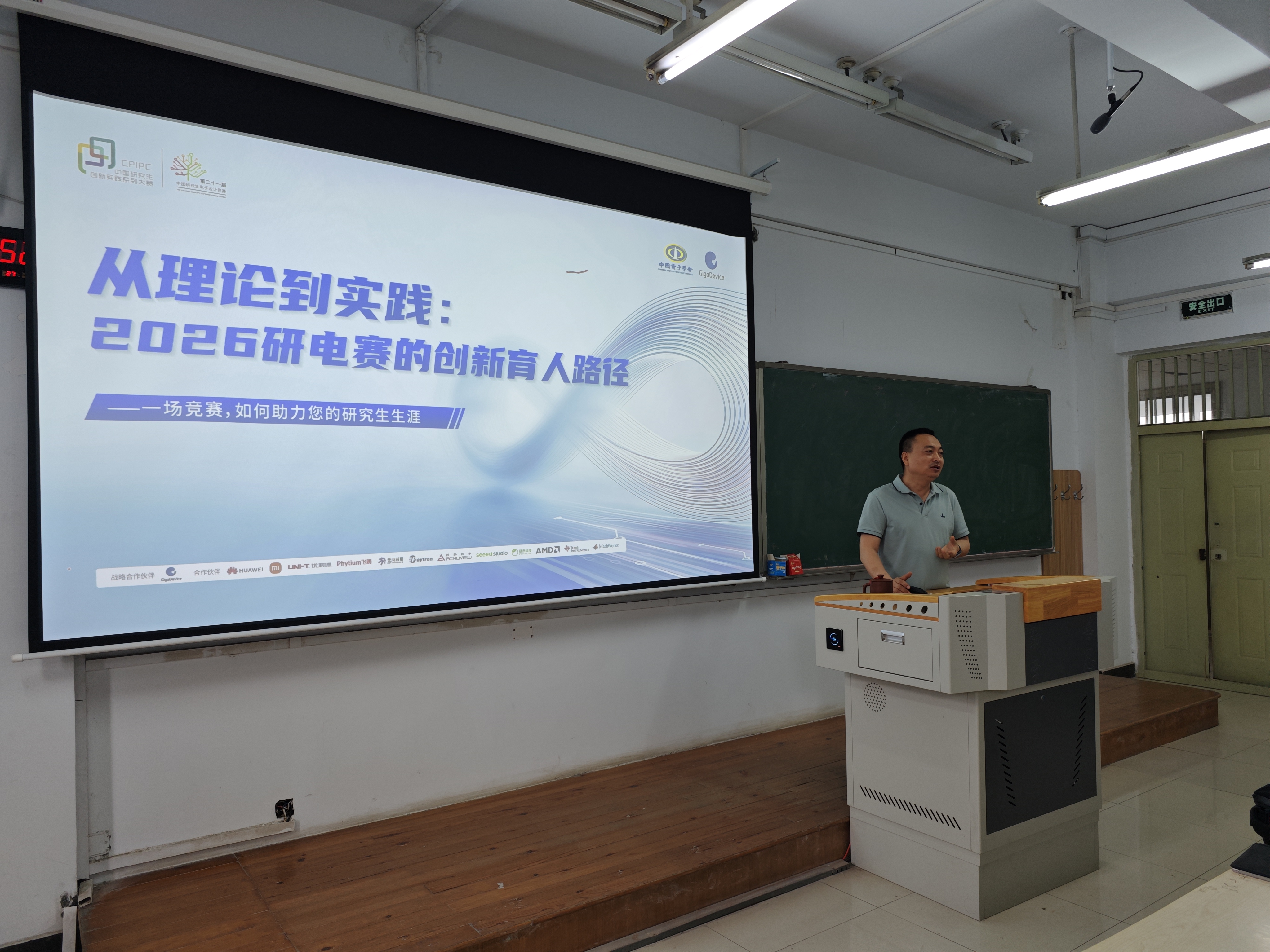 研电赛1.jpg